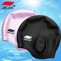 Jiejia ear protection silicone soft comfortable elastic good not Le head male and female adult Korea cute long hair swimming cap