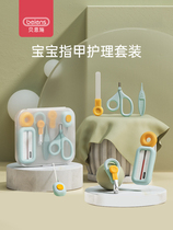 Bensch baby nail clipper set nail clipper nail clipper infant finger manicure care 6-piece set