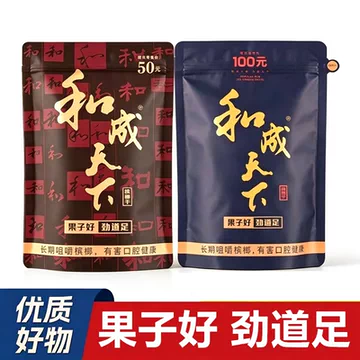 和成天下5000-和成天下5000促销价格、和成天下5000品牌- 淘宝