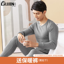 Ancient and modern cotton autumn pants mens large size thermal underwear set mens cotton thread clothes thin cotton sweater