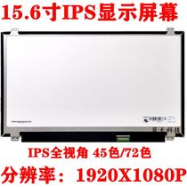 NV156FHM-N42 N41 B156HAN04 4 1 LM156LF1L LP156WF6 SPM3 Screen