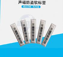 Acoustic and magnetic accessories induction alarm shop anti-theft soft label Dr bar code perfume supermarket store bar code label luggage
