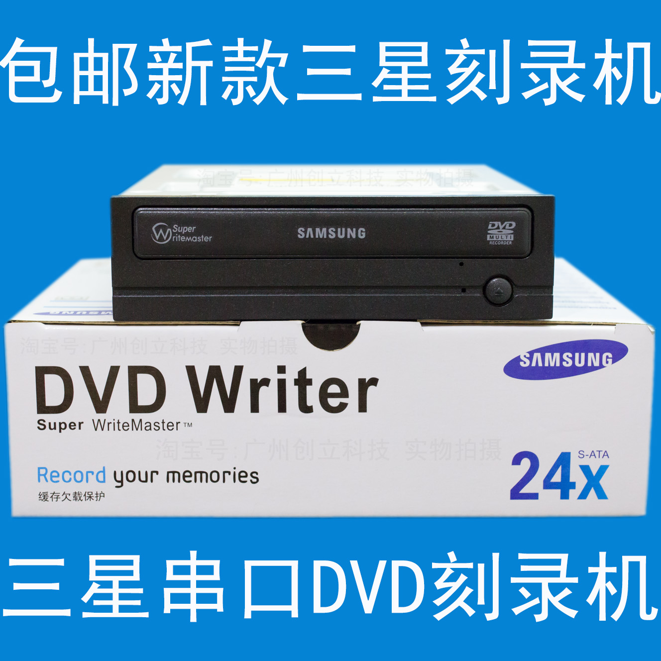 Baoyou Samsung SATA Serial Port DVD Recorder CD-ROM Computer Desktop Built-in DVD Recorder