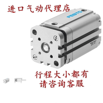 FESTO cylinder ADVUL-12-5-10-15-16-20-25-30-32-40-50-63-80-100-P-A