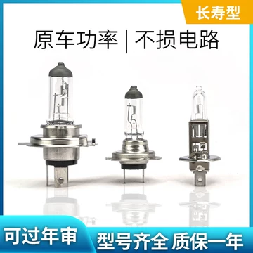 24V75/70W卤素灯-24V75/70W卤素灯促销价格、24V75/70W卤素灯品牌- 淘宝