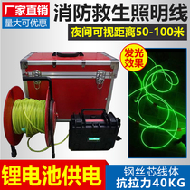 Fire rescue lighting line rescue lighting line charging luminous rope guide fluorescent guide rope 50 meters 100 meters 200
