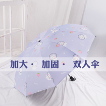 Double large number shading umbrella female increase sturdy anti-wind folding clear and rain dual-use sunscreen Anti-UV sun umbrella