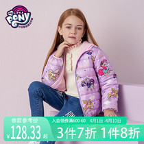 Xiao Ma Baoli girl girl light and thin down clothes 2021 autumn and winter female baby white duck suede foreign air printed short down jacket