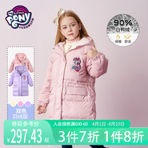 Small MaPauli childrens down clothes in the middle of the 2021 new thickened warm CUHK Winter Female Baby Coat