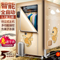 Baking Clothes Dryer Home Dryer Speed Dry Clothes Baby Large Capacity Small Air Dryer Coaxed Dry Wardrobe God