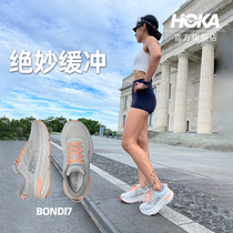 HOKA ONE ONE female Bondai 7 road running shoes Bondi7 anti-slip thick bottom shock absorbing light sneaker black
