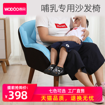  Wuduo nursing chair Nursing artifact Nursing chair Backrest chair Lying feeding confinement chair Nursing pillow Nursing stool Nursing stool