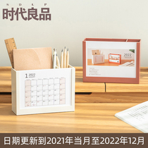 Simple 2022 desk calendar Chronicle multifunctional pen holder desktop storage box 2022 calendar can be customized by enterprises