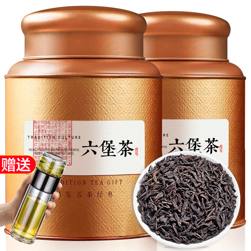 陈香六堡茶礼盒-陈香六堡茶礼盒促销价格、陈香六堡茶礼盒品牌- 淘宝