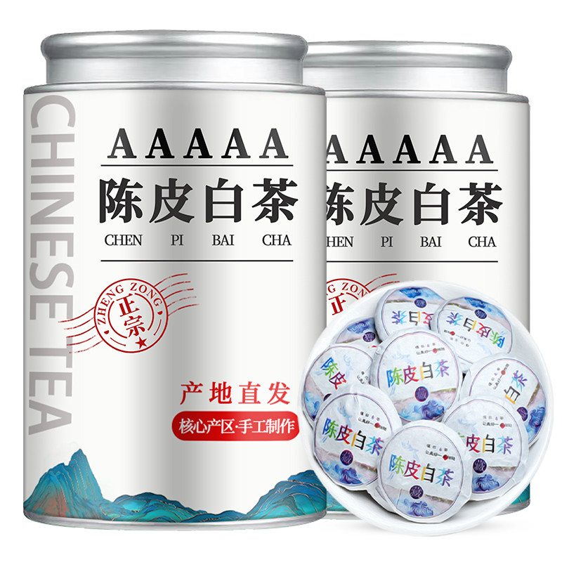 2017陈皮白茶罐装-2017陈皮白茶罐装促销价格、2017陈皮白茶罐装品牌- 淘宝