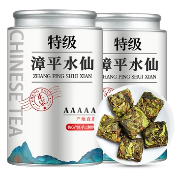 漳平水仙茶旗舰店-漳平水仙茶旗舰店促销价格、漳平水仙茶旗舰店品牌- 淘宝