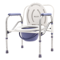 Elderly mobile toilet chair chair chair disabled patient toilet stool stool chair stool foldable toilet chair