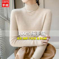 Ordos 100% pure cashmere sweater womens autumn and winter half turtleneck slim fit sweater knitted bottoming sweater