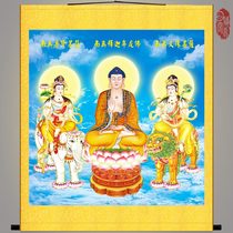 Huayan Sansheng Portrait Sakyamuni Three Zun Hanging Painting Buddhist Buddha Painting Temple Inshrined Painting Decorative Painting Scroll Painting