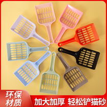 Cat litter shovel hollow cat sand shovel long handle large hole tofu cat litter shovel cat feces shovel cat cleaning supplies
