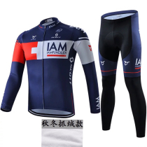 lAM spring autumn winter thickened grip suede warm fleet version mountain biking bike long sleeve riding clothing pulley for thick