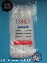 Yongda plastic 5*300mm250 Strip width 3 5mm advertising companies commonly used inkjet self-locking nylon cable ties