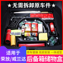 Suitable for 20-21 Toyota RAV4 Rong put trunk spare tire storage box Weilanda modified storage box storage