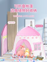 Tent outdoor portable children camping cartoon outdoor girl princess house mosquito-proof indoor boy can sleep