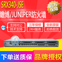  Juniper Juniper SRX340-SYS-JB Enterprise-Class Hardware VPN Firewall Security Gateway