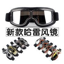 Motorcycle classic retro Harley glasses riding electric car cross-country locomotive goggles anti-wind sand helmet wind glasses