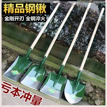 Weeding Household Pointed-headed Extra-large Iron Sorbus Agricultural Digging Machinery Flower Farm Tools Small Square Shovel Construction Site