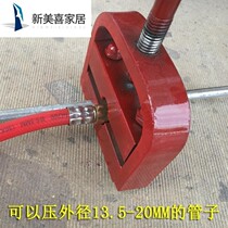 Portable pipe press Agricultural lock control pipe device Small medicine machine hose high pressure pipe joint pipe press worker