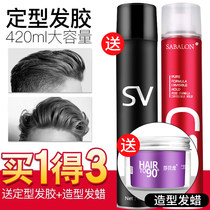 Shabelong hair gel sizing spray male and female hair styled waxed hair styled gel gel gel gel water clear aroma without injury