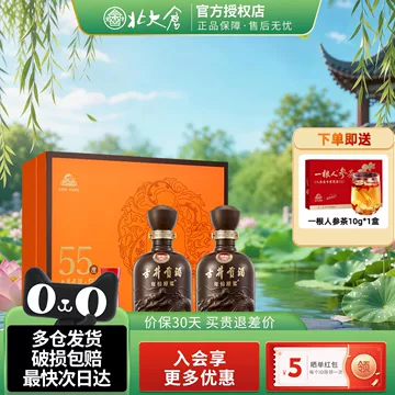 古16年份原浆酒-古16年份原浆酒促销价格、古16年份原浆酒品牌- 淘宝