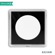 Spot] Snaplock square acrylic protective shell suitable for 1 ounce silver coin with 39mm diameter