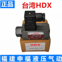 HDX Pressure switch H DNA DNB - 040K 070K 150K 100K 250K 360k 06i 22B