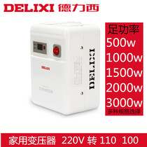 Delixi transformer 1500w 2000w 3000w 220V to 110V 100V power converter 1000W