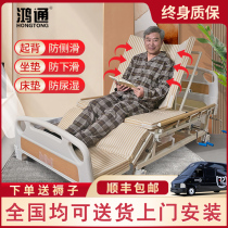 Manual lifting nursing bed paralyzed patients home multifunctional bed elderly people turn up defecate medical bed