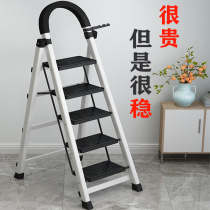 Indoor Home Ladder Fork Ladder Multifunction Escalator Thicken Folding Ladder Herringbone Telescopic Ladder Four Steps Ladder Engineering Stairs