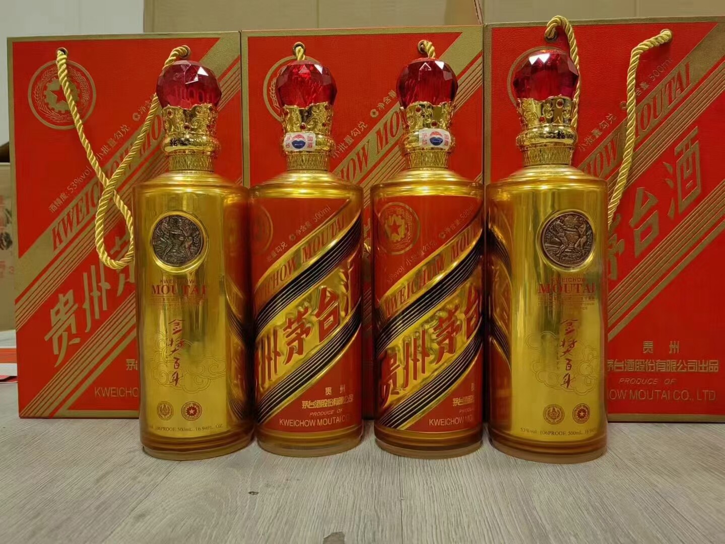 酒品行茅台-酒品行茅台促销价格、酒品行茅台品牌- 淘宝