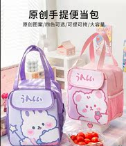Japanese portable lunch bag lunch box bag heat preservation with rice lunch bag pocket hand to carry office workers Japanese primary school students