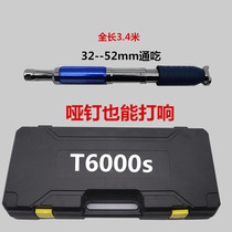 Silenced King Ceiling God Instrumental Integrated Shooting Nail Gun Nail Gun Head Instrumental Desserting Special Gun Nail Gun Shooting
