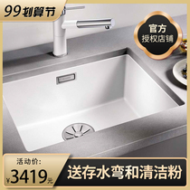 Germany imported BLANCO Platinum Wave high 500u granite sink kitchen basin quartz stone single trough 523422