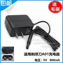 Applicable to Feike Shaver A01 Charger Male FS356 FS357 358 359 FS367 Charging power cord