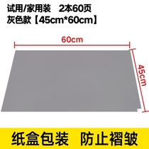 Floor rubber pad Dust removal pad Air shower room sticky dust pad tearable dust removal floor mat into the soles of the feet of the door Industrial electronics factory