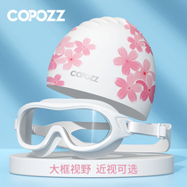 COPOZZ large frame goggles HD waterproof fog professional swimming glasses myopia mens and womens diving swimming cap suit equipment