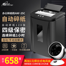 Crown automatic paper shredder HAF-25C commercial office document shredder household a4 paper high power large electric card breaker 4 5 level secrecy 25 liters large capacity confidential