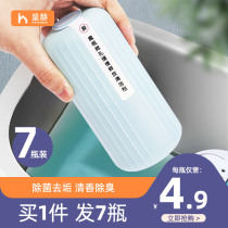 Toilet cleaning spirit toilet cleaner Blue bubble bathroom automatic descaling liquid treasure toilet deodorant artifact to remove odor