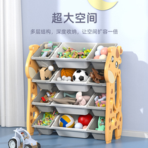 Cartoon fawn childrens toy storage rack kindergarten baby classification multi-layer large capacity sorting locker
