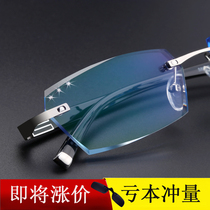 With finished myopia frame mens big face ultra-light rimless spectacle frame diamond trimming flat light color radiation mirror